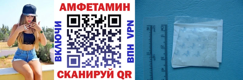 Amphetamine 98%  darknet Telegram  Шлиссельбург  гидра зеркало 