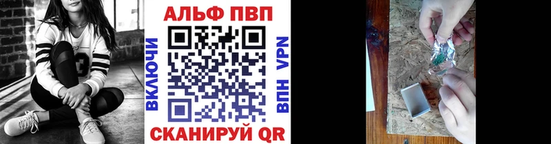 A-PVP СК  Шлиссельбург 