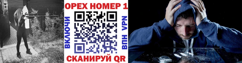 купить закладку  Шлиссельбург  Cocaine Колумбийский 