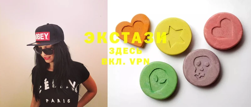 Экстази 300 mg  Шлиссельбург 