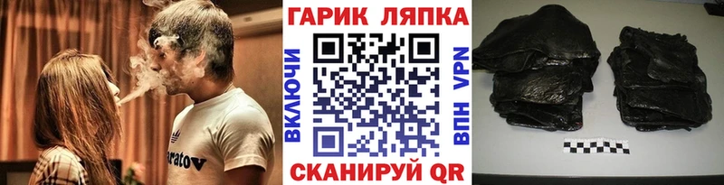 МЕГА tor Шлиссельбург ГАШ VHQ закладка