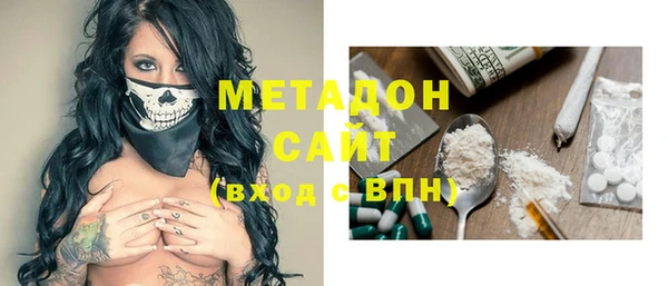 дистиллят марихуана Лихославль