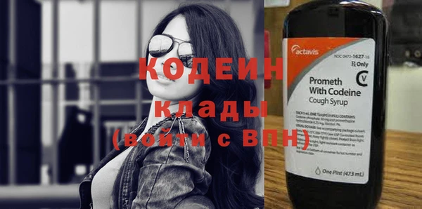 дистиллят марихуана Лихославль