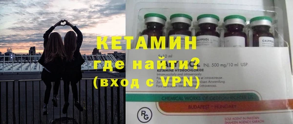 первитин Лиски