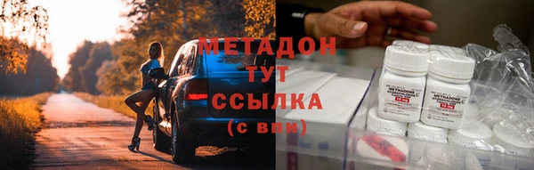 дистиллят марихуана Лихославль