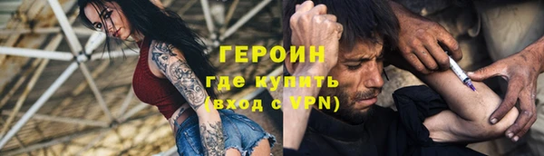 дистиллят марихуана Лихославль