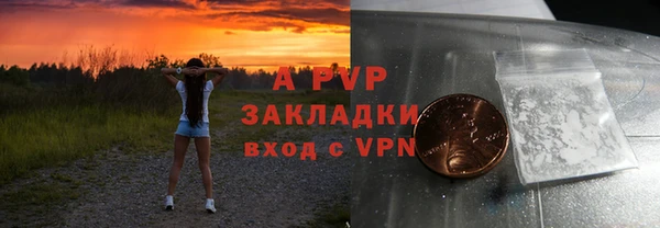 альфа пвп Липки