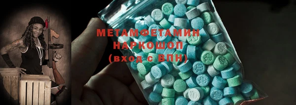 первитин Лиски