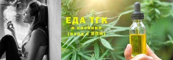 гидра Майский