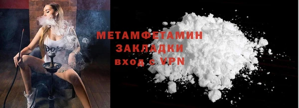 альфа пвп Липки