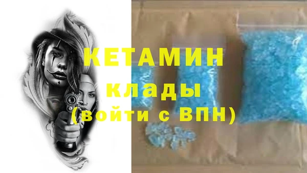 дистиллят марихуана Лихославль