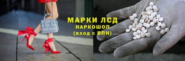 кокаин перу Магас