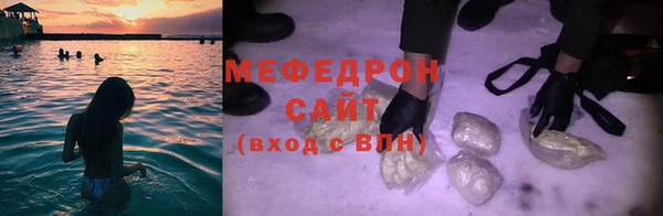 первитин Лиски