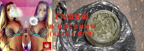 COCAINE Володарск