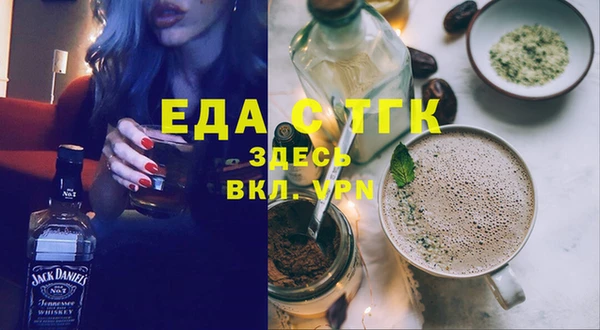 кокаин перу Магас