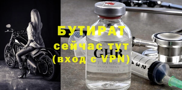 альфа пвп Липки