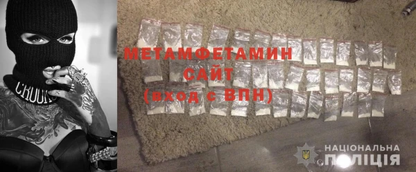 дистиллят марихуана Лихославль