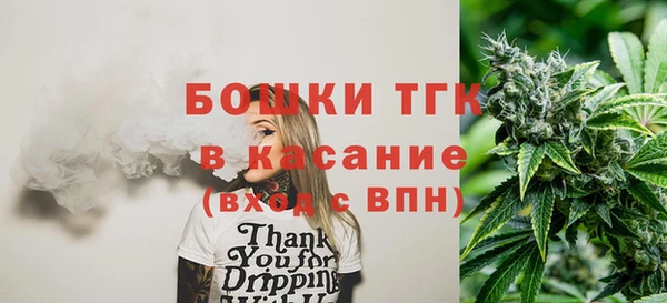 первитин Лиски