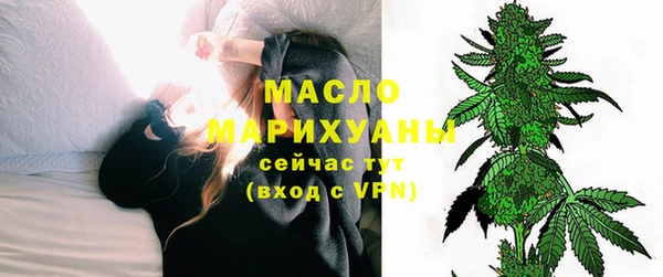 первитин Лиски