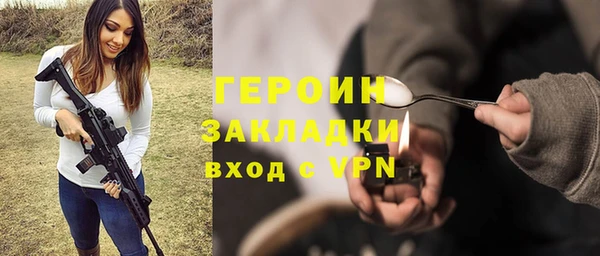 дистиллят марихуана Лихославль