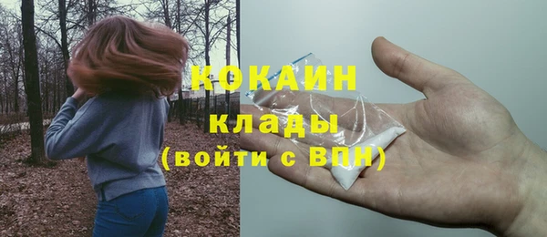 альфа пвп Липки