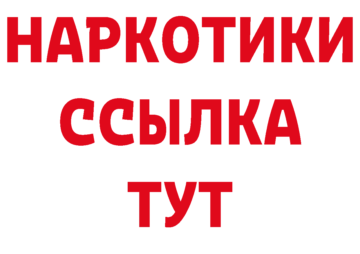 ГАШ убойный как войти площадка ОМГ ОМГ Шлиссельбург