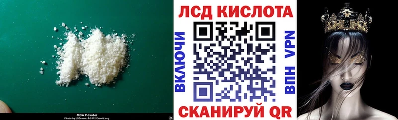 LSD-25 экстази ecstasy где купить наркоту Шлиссельбург