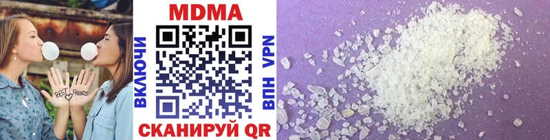 МДМА crystal ОМГ ОМГ маркетплейс Шлиссельбург