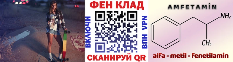гидра вход  Шлиссельбург  МЕТАМФЕТАМИН Декстрометамфетамин 99.9%  как найти  