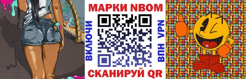 как найти закладки  Шлиссельбург  Наркотические марки 1500мкг 