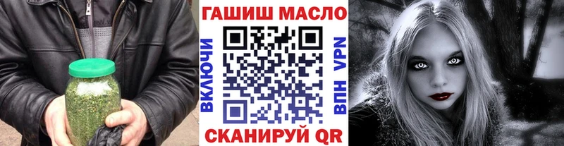 Дистиллят ТГК жижа  наркота  Шлиссельбург 